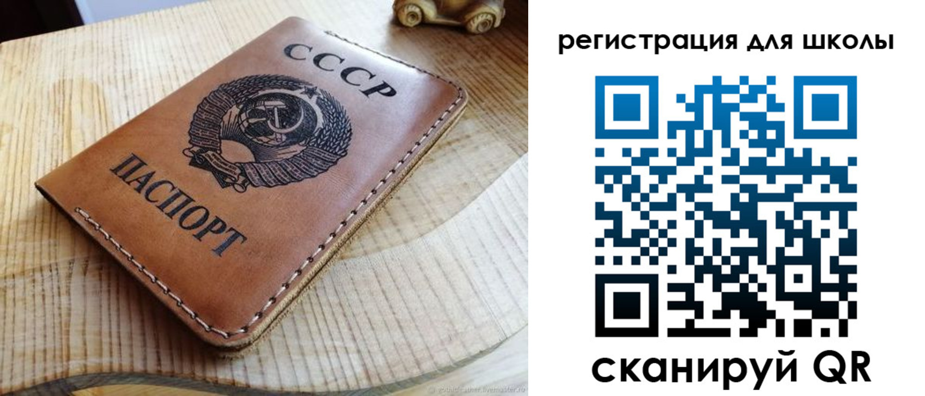 временная регистрация поиск в Кумертау