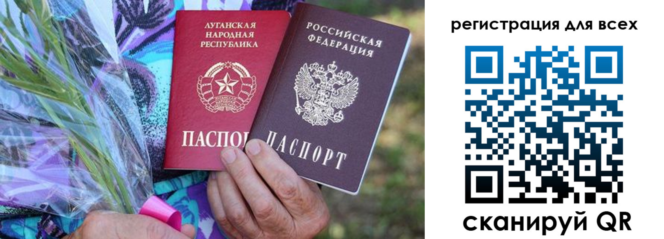 прописка ребенка в Кумертау