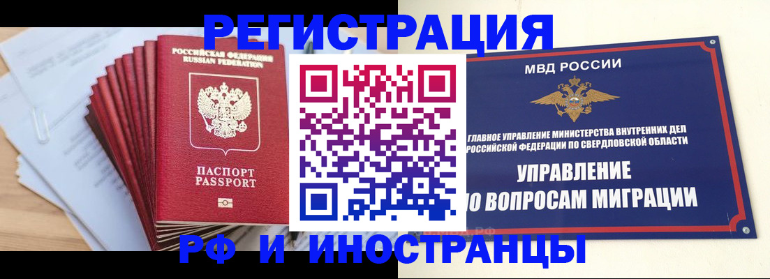 регистрация для дет. сада в Кумертау