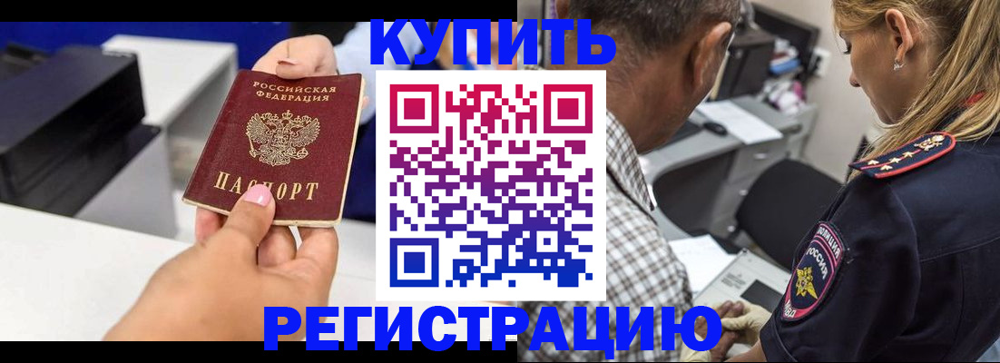 регистрация для дет. сада в Кумертау