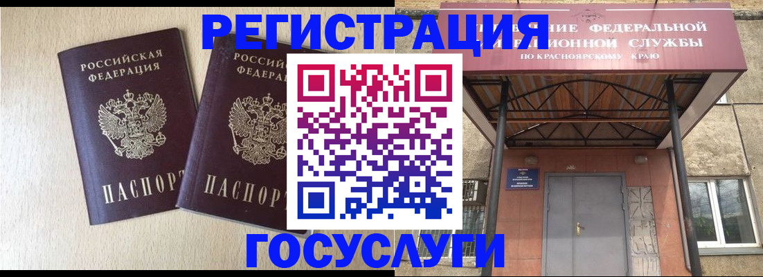 найти адрес прописки в Кумертау
